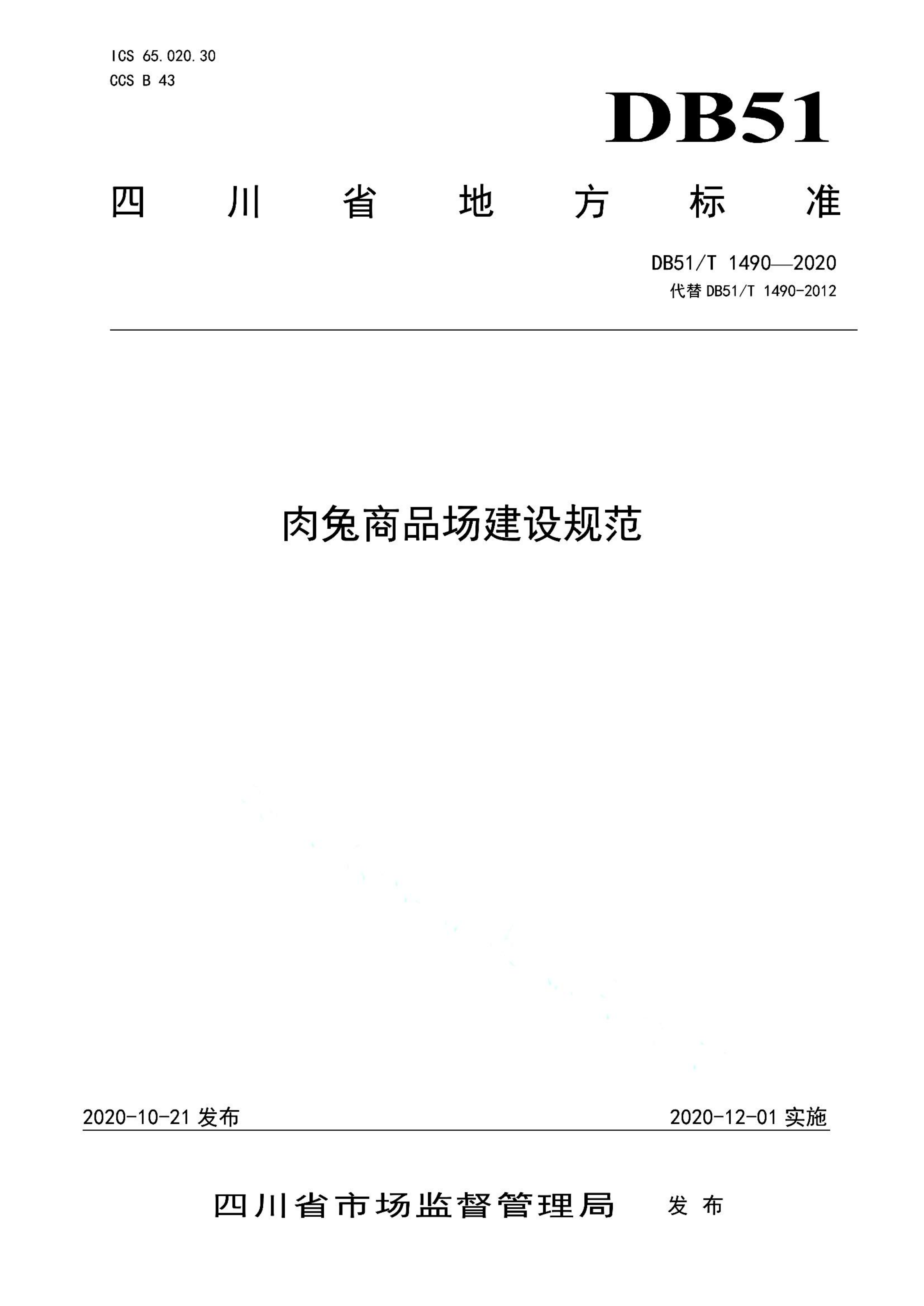 资源详情图
